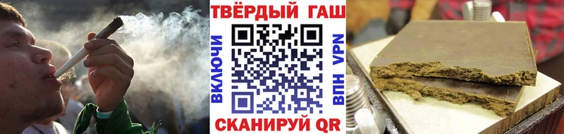 Купить закладку ГАШ  Каннабис  АМФЕТАМИН  Меф мяу мяу  Балтийск