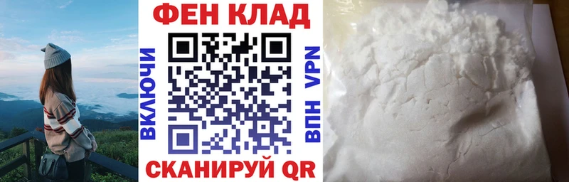 Купить  Балтийск  Амфетамин 97% 