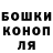 Каннабис Ganja Vika Kiseleva