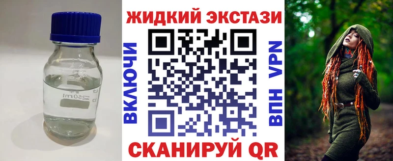 БУТИРАТ BDO  Купить  Балтийск 