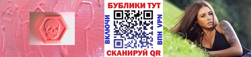 Купить Балтийск Экстази бентли