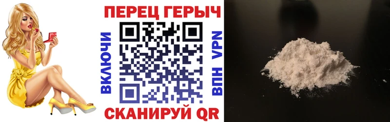 Купить закладки  Балтийск  Героин хмурый 