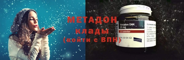 ГАЛЛЮЦИНОГЕННЫЕ ГРИБЫ Беломорск