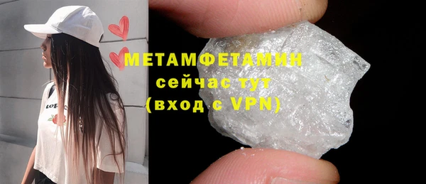альфа пвп VHQ Белокуриха