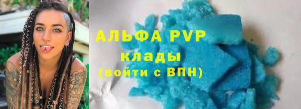 марки lsd Белоозёрский