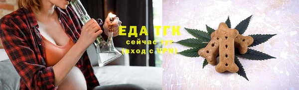 ГАЛЛЮЦИНОГЕННЫЕ ГРИБЫ Беломорск