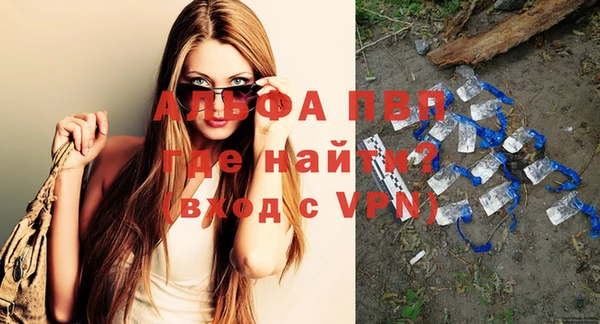 альфа пвп VHQ Белокуриха