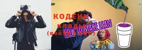 ГАЛЛЮЦИНОГЕННЫЕ ГРИБЫ Беломорск