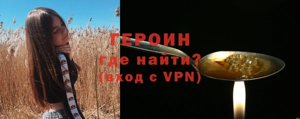 альфа пвп VHQ Белокуриха