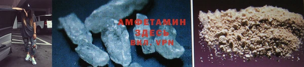 альфа пвп VHQ Белокуриха