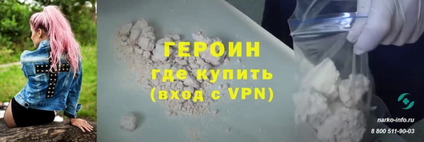 альфа пвп VHQ Белокуриха