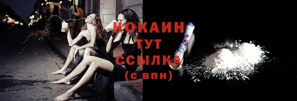 ГАЛЛЮЦИНОГЕННЫЕ ГРИБЫ Беломорск