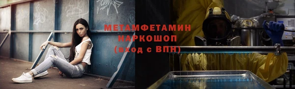 ГАЛЛЮЦИНОГЕННЫЕ ГРИБЫ Беломорск