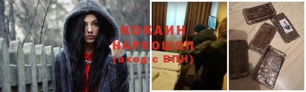 альфа пвп VHQ Белокуриха