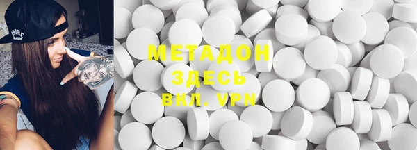 марки lsd Белоозёрский