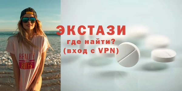 ГАЛЛЮЦИНОГЕННЫЕ ГРИБЫ Беломорск