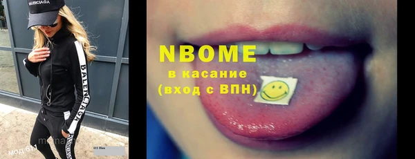 марки lsd Белоозёрский
