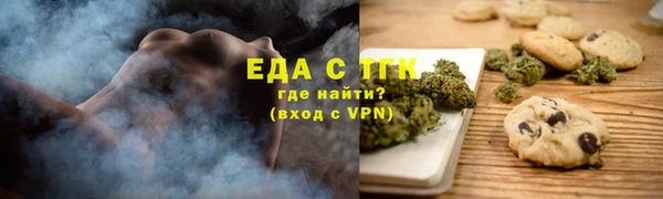 ГАЛЛЮЦИНОГЕННЫЕ ГРИБЫ Беломорск