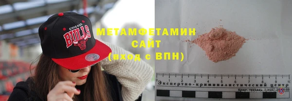 ГАЛЛЮЦИНОГЕННЫЕ ГРИБЫ Беломорск