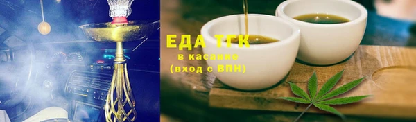 марки lsd Белоозёрский