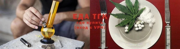 ГАЛЛЮЦИНОГЕННЫЕ ГРИБЫ Беломорск