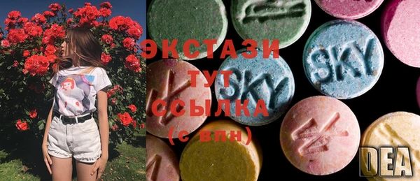 марки lsd Белоозёрский