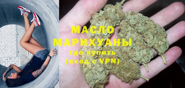 альфа пвп VHQ Белокуриха