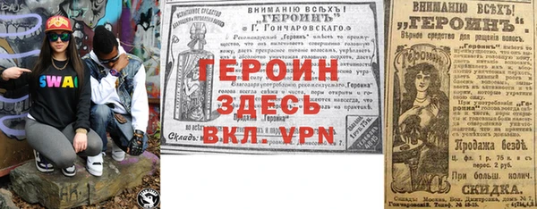марки lsd Белоозёрский