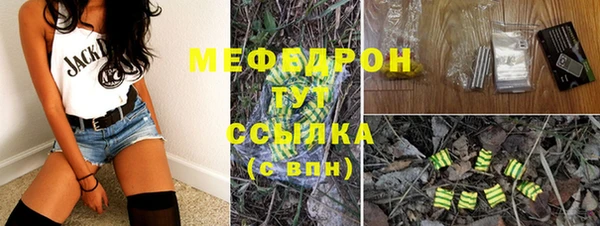 альфа пвп VHQ Белокуриха