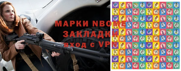 марки lsd Белоозёрский