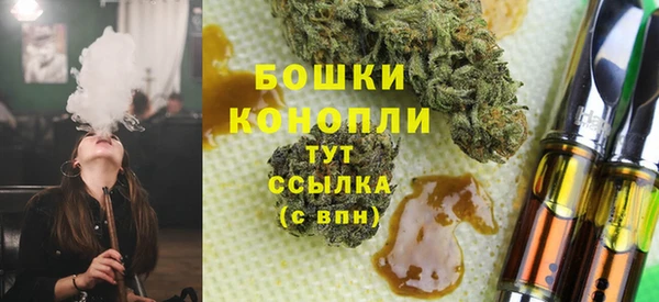 альфа пвп VHQ Белокуриха