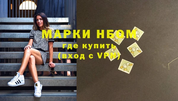 марки lsd Белоозёрский