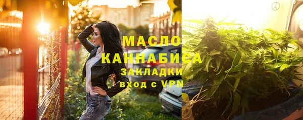 альфа пвп VHQ Белокуриха