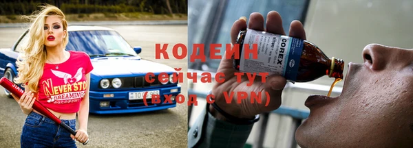 альфа пвп VHQ Белокуриха