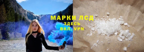 марки lsd Белоозёрский