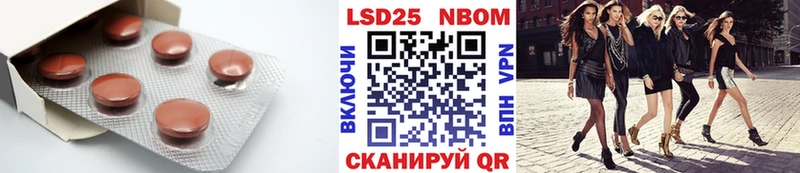 Купить  Балтийск  ЛСД экстази кислота 