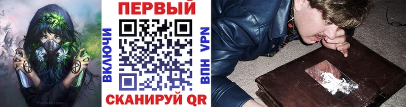 МЕТАМФЕТАМИН винт Купить где Балтийск