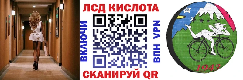 Купить  Балтийск  Наркотические марки 1500мкг 