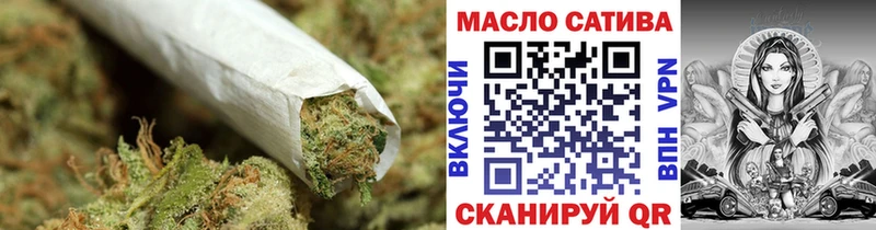 Купить  Балтийск  ТГК концентрат 