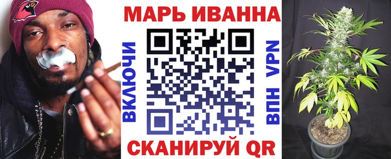 Купить закладки  Балтийск  Конопля Amnesia 